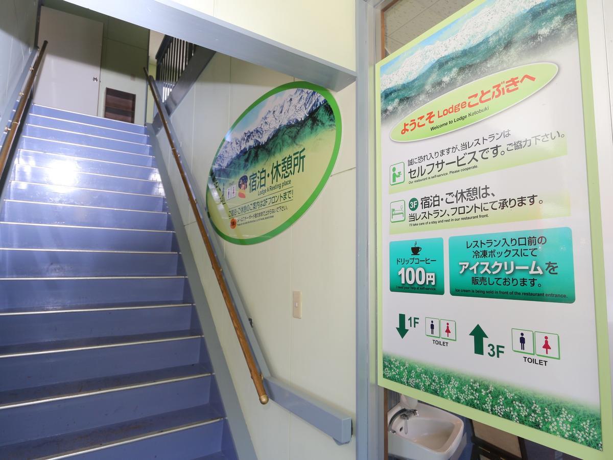 Lodge Kotobuki Takayama  Eksteriør billede